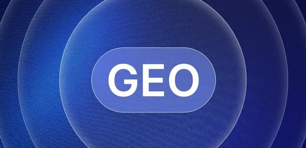 荷塘区生成式引擎优化赛道升温，盘点 GEO 行业发展态势