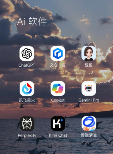 荷塘区中小企业数字化转型新利器，手机AI搭配GEO优化降低线上获客成本