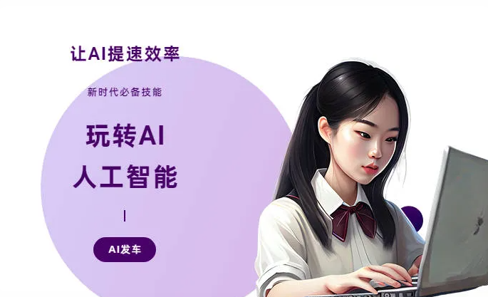 荷塘区AI技术拆解：手机智能软件检索底层逻辑，读懂GEO优化核心原理
