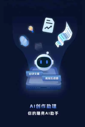 荷塘区工业制造行业专属GEO优化方案，依托手机AI挖掘精准采购客源
