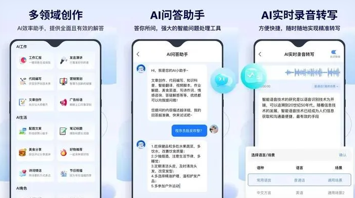 荷塘区告别SEO同质化内卷，GEO优化开启AI营销新赛道