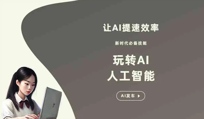 荷塘区GEO优化完整科普：原理、价值与核心适配场景