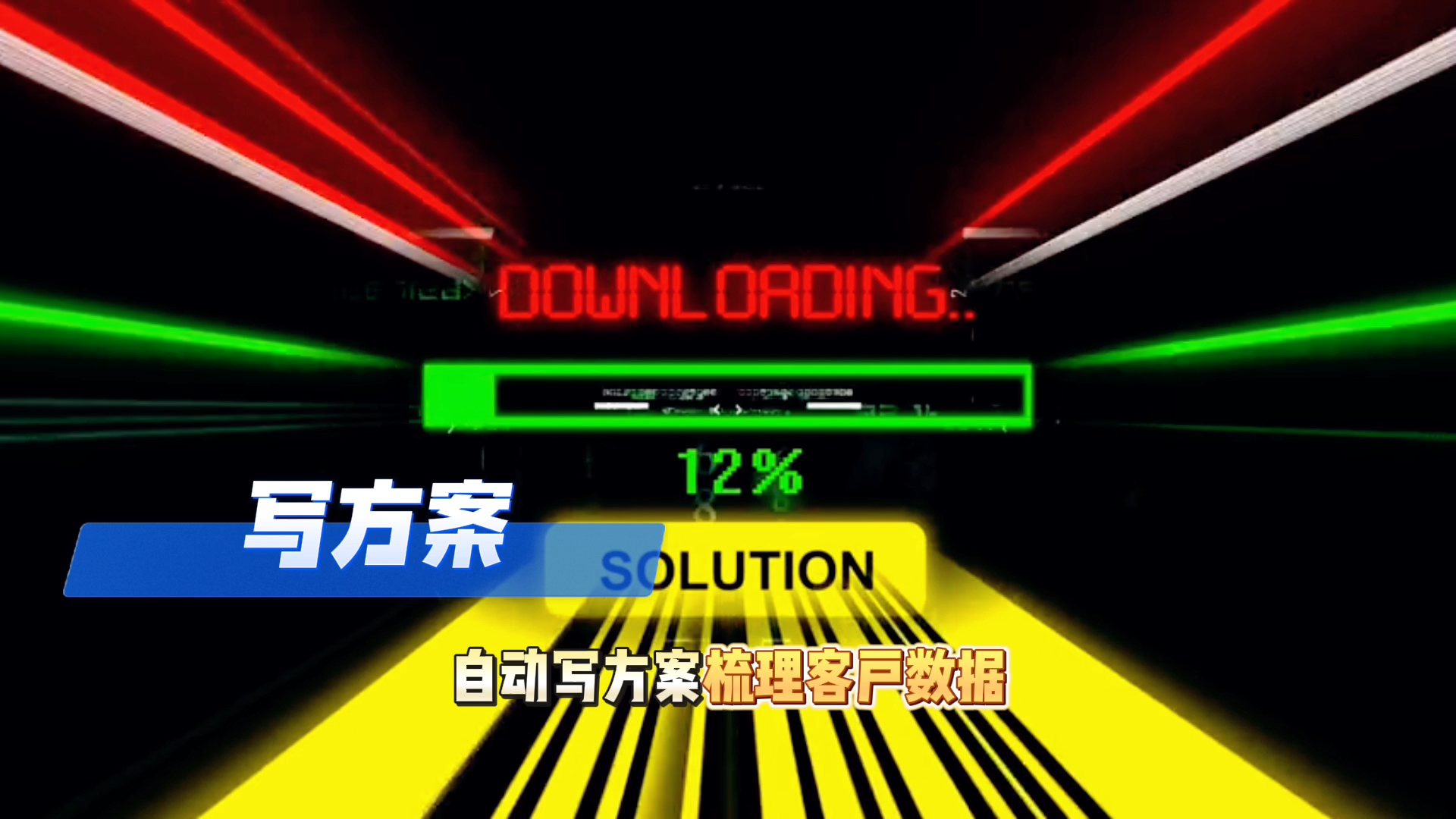 在荷塘区还在手动苦干？现在用AI，做事真的能省时一半